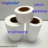 L-8106 浪淘沙适配器超声膜-用心保护您的产品