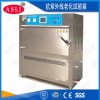 UV-290 靜海紫外老化試驗箱