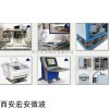 JGX-2228D-1250B 西安宏安仪器防抖动-JGX型隔振器