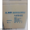 6-GFM-65c 江西6-GFM-65c蓄電池報(bào)價(jià)