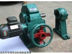 減速機(jī)支架,支架