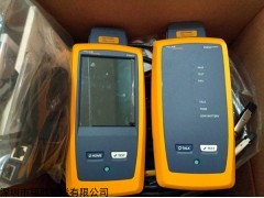 8000 8類線纜光纖測試儀