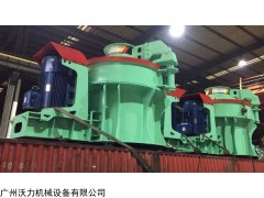 WL180S 廣東佛山制沙機(jī)廠家的安裝及地基的準(zhǔn)備工作 沃力機(jī)械