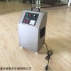 sw-004-10g 移動(dòng)式臭氧發(fā)生器