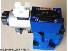 ZDR10DP3-54/210YM 力士乐减压阀