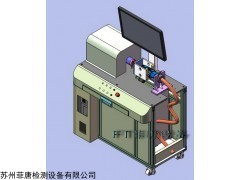 FT-1220C 在线式充电座插拔力试验机