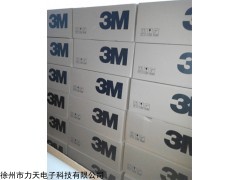 3M冷縮終端接頭