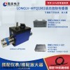 LONGLV-WTQ1061 上海隆旅扭矩传感器