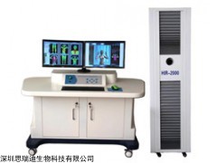 HIR-2000 红外热像仪 健康检查系统