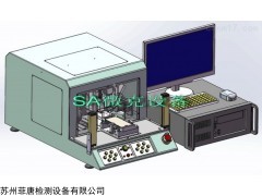 SA-8002B 手機(jī)側(cè)鍵荷重行程手感試驗(yàn)機(jī)