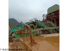 沃力机械 福建莆田洗砂机