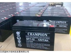 NP7-12 CHAMPION蓄電池NP7-12報(bào)價(jià)