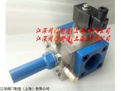 ZDFd-N 多功能電磁閥DN15-50