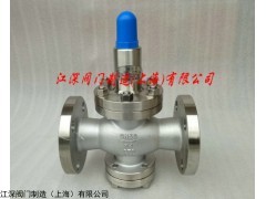 Y42F-100P 高壓水用減壓閥