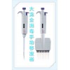 MicroPette Plus大龍全消毒手動(dòng)移液器