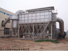河北钢铁厂除尘器生产厂家专业治理工业烟尘废气