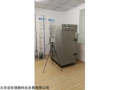 DP-D1000 甲醛释放量检测用气候箱
