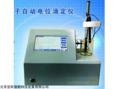 DP-PT1 氯离子自动电位滴定仪