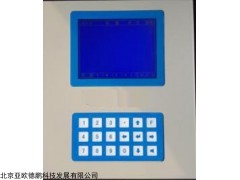 DP-9010Y+90GC 在线辐射连续监测系统