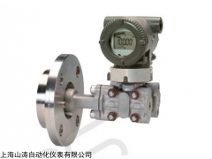 EJA210E 橫河法蘭安裝式差壓變送器