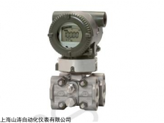 EJA310E 橫河高性能壓力變送器