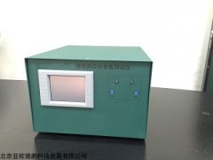 DP-RPT-5H-3 继电器综合参数测试仪
