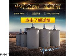 杭州中環(huán)pph反應(yīng)釜 pph反應(yīng)釜