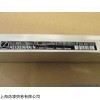 LB302C ML4640mm	315422-08