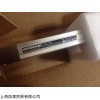 LS186C ML1040mm	336963-21