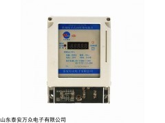 DDSY 單相電子式預(yù)付費(fèi)電能表聯(lián)網(wǎng)型