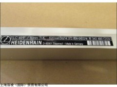 LC483 ML820mm 557649-16