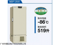 MDF-U54V 三洋/PHC  超低溫冰箱