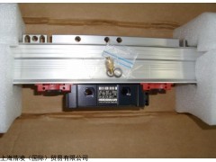 LS477 ML1240mm 605379-0B
