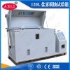 SH-60 浙江盐雾老化试验箱