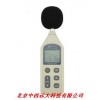 型号:1356 数字式噪音计