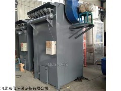 5000風(fēng)量袋式吸塵器 64袋脈沖布袋除塵器廠家