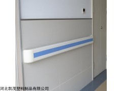 140 防撞扶手醫(yī)用走廊專用扶手生產(chǎn)廠家