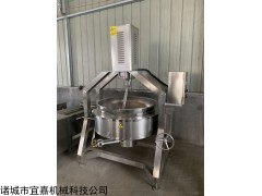 300L 醬料行星攪拌炒鍋,香鍋底料熬制鍋