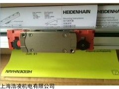 LC195F ML840mm 760907-08