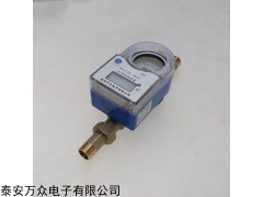 WZLX-15 联网预付费水表