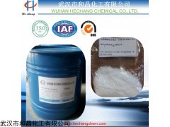 PPS 丙烷磺酸吡啶嗡鹽  PPS