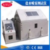 锦州盐雾老化试验箱
