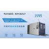 WTHB-08F 2019步入式恒溫恒濕測試房現(xiàn)貨 新款價格