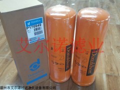 P170949 唐纳森变速箱滤芯 服务至上