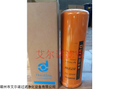 P173789 唐纳森变速箱滤芯 值得信赖