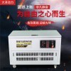 TOTO20 20kw静音汽油发电机价格实惠