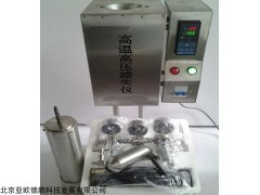 DP-S71B 温压滤失仪