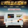 TO18000ET 15kw静音柴油发电机报价