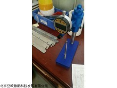 DP29447 瓶坯底厚测定仪