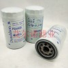 P550520 唐纳森发电机组机油滤芯 定制厂家